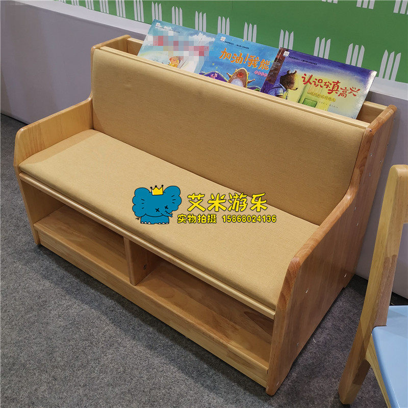 幼儿园儿童阅读区角软包布艺沙发书架组合托班小班环保实木图书架