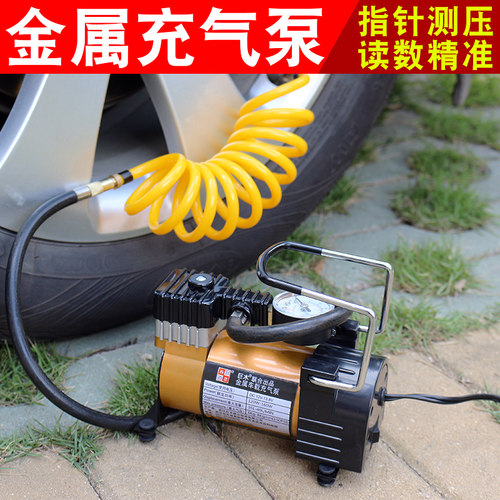 车载充气泵 汽车充气泵大功率金属打气筒12v便携式多功能轮胎气泵