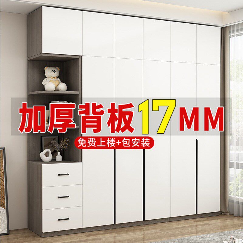 【香港包郵】全实木衣柜家用卧室加厚背板17mm生态板大衣橱包安装