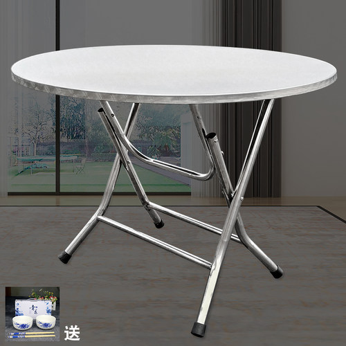 1.2米1不锈钢折叠桌子餐桌家用吃饭圆形大圆桌面小户型方圆台80cm