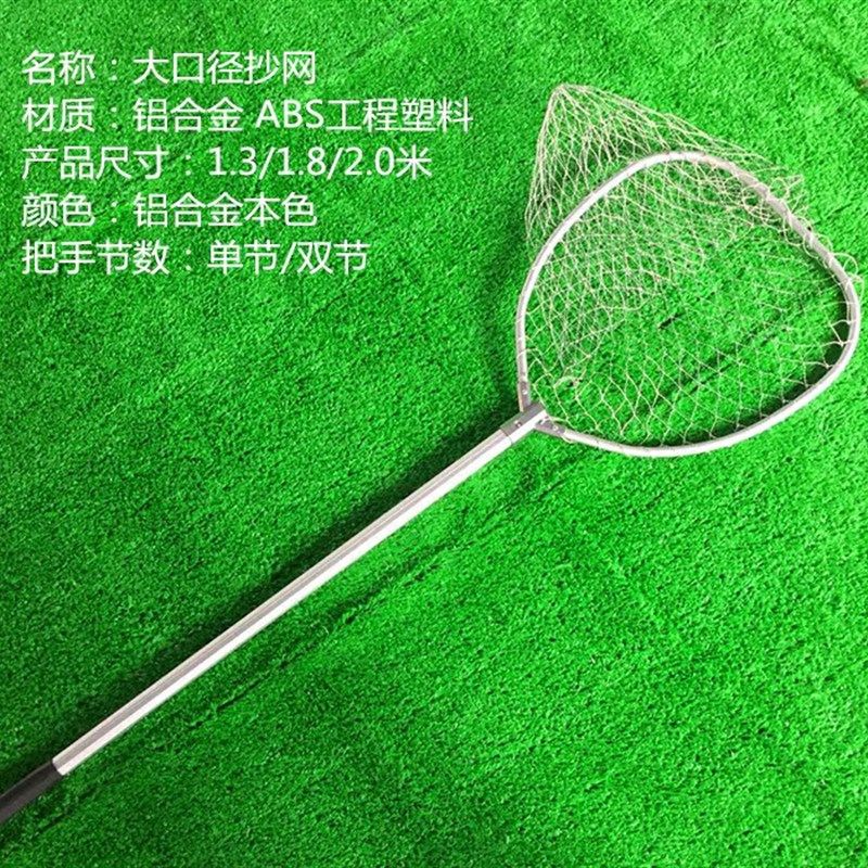 抄网 轻质铝合金 抄网杆 捞鱼网兜 大网眼网头  捞鱼网兜鱼护抄网,户外/登山/野营/旅行用品,抄网,淘宝优惠券,粉丝福利购,淘宝优惠卷
