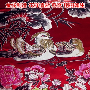 杭州丝绸被面软缎织锦缎绸缎被面子结婚庆龙凤缎子被面百子图被套