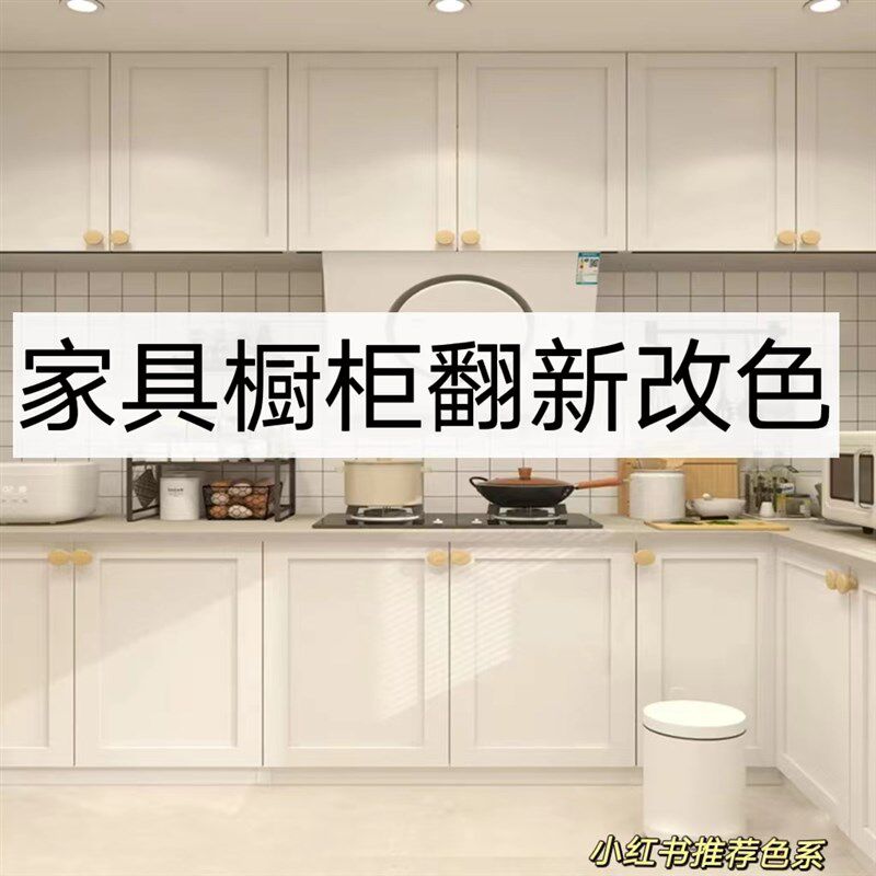 进口水性木器漆木漆翻新改色自刷涂料木旧衣柜橱柜桌子柜子门油漆
