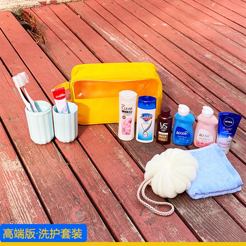 定制洗漱包旅行装洗护套装洗发水沐浴露酒店小样洗漱用品旅游便携