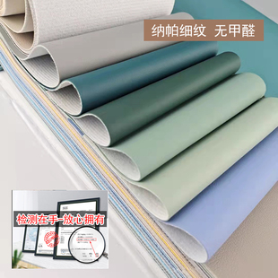 半pu环保纳帕加厚皮革面料汽车座椅沙发软包背景墙人造革布料皮子