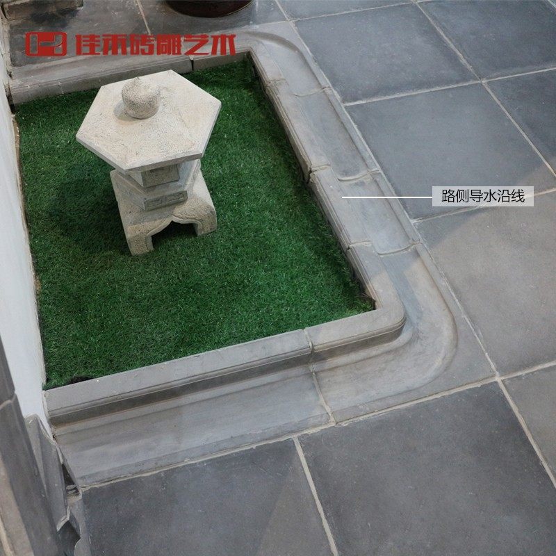 中式砖雕仿古青砖四合院别墅庭院花园地砖导水路沿石柺角地面防滑