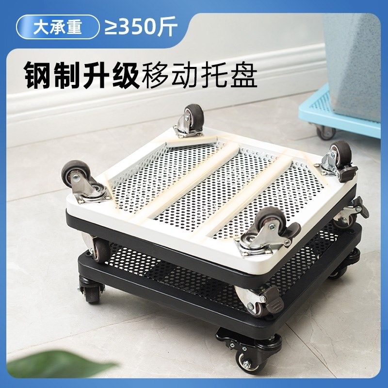 花盆托盘带轮移动底座万向轮滚轮承重托架长方形花托滑轮底部滑动
