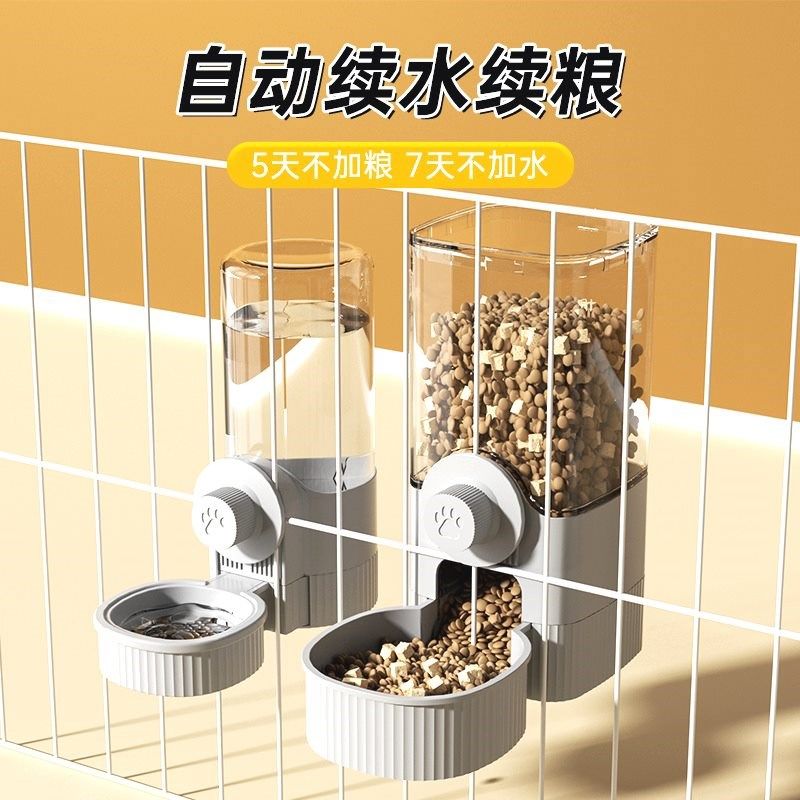 猫咪悬挂式宠物饮水器狗狗喝水用品悬挂笼子狗盆猫碗自动喂食器,宠物/宠物食品及用品,宠物智能碗,淘宝优惠券,粉丝福利购,淘宝优惠卷