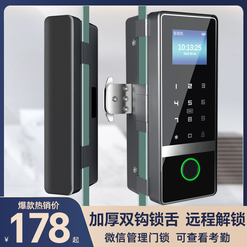雄尚玻璃门指纹锁免开孔有框无框单双开门办公室密码锁智能门禁锁