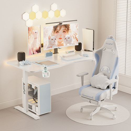 傲风电竞桌椅套装智能升降桌实木书桌办公电脑桌子