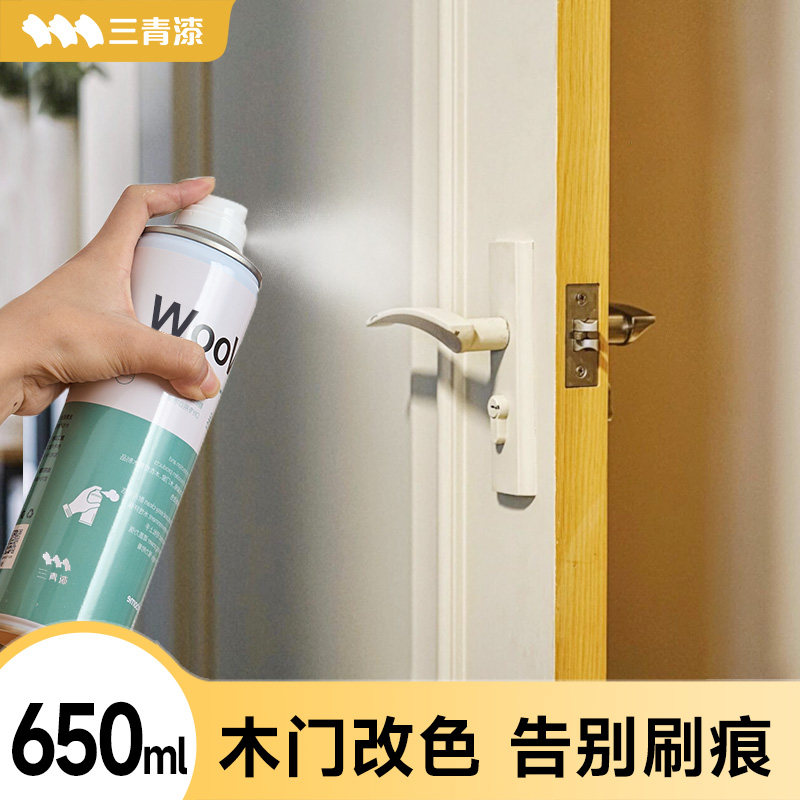 三青漆木门翻新改色自喷漆旧门卧室门换色实木家具水性油漆木器漆