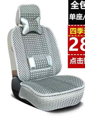 五征奥驰X2X3V2V3V6A3D3T1T2缔途GXDX单双排奥驰20001800货车座套