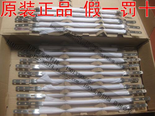 QIR240V1000W红外线加热灯管,13195X/98超市烤鸡炉红外线灯