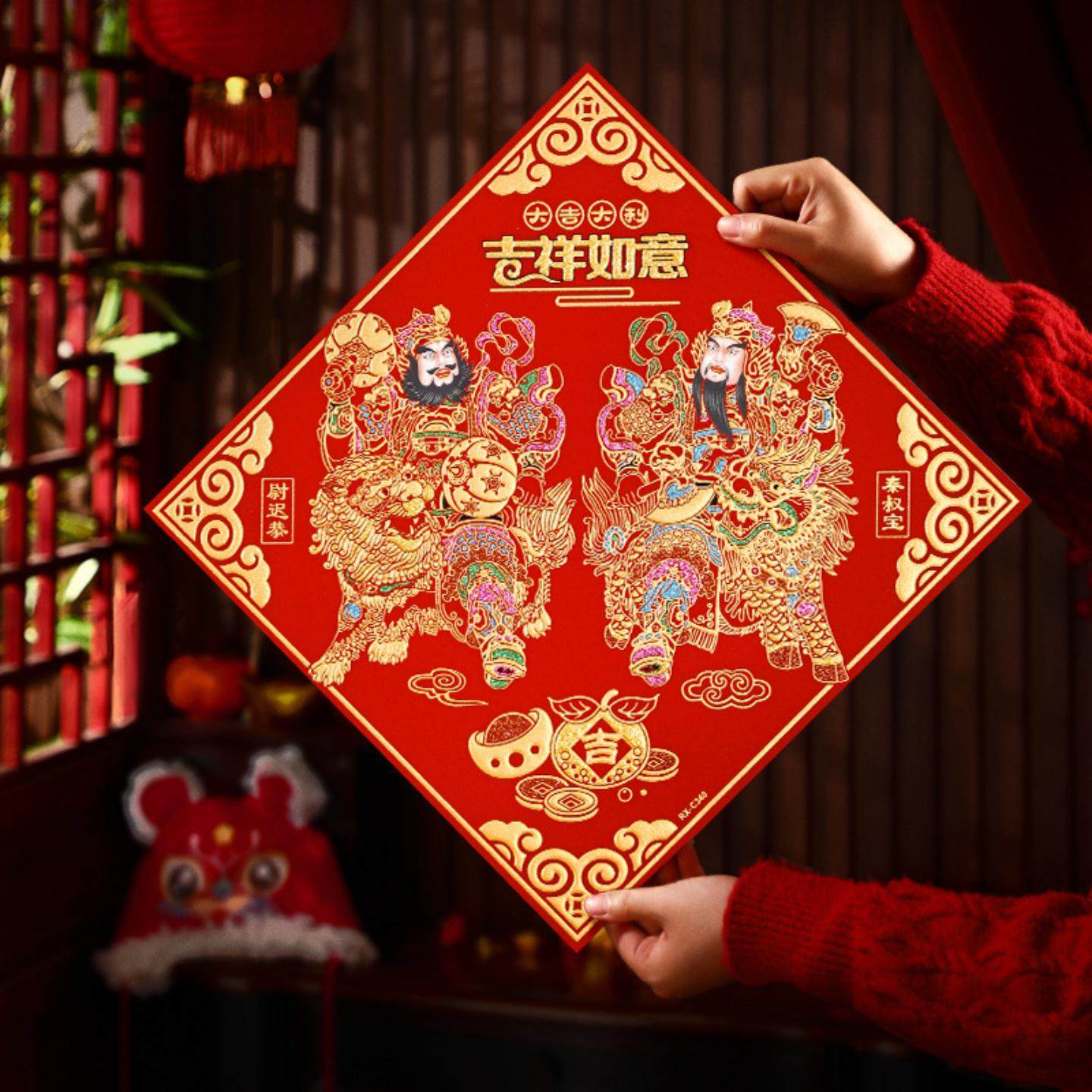 年画新款福字新年绒布过年过年马年春节门贴,节庆用品/礼品,门神,淘宝优惠券,粉丝福利购,淘宝优惠卷