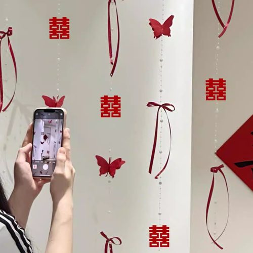 结婚房布置珍珠门帘喜字套装