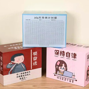 新款存钱罐只进不出男女储钱罐儿童存钱箱大容量特大号