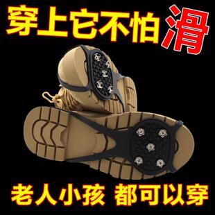 冰爪防滑硅橡胶抓攀岩户外登山雪地防滑鞋套冰爪鞋钉现货