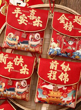 布艺过年红包满月生日孩子压岁钱升学利是封金榜题名