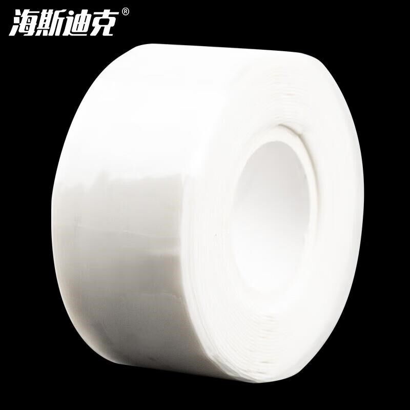 海斯迪克硅胶止水带白色防水胶带应急水管漏水修补堵漏补漏王宽50