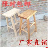 学校实木小板凳吧台长条凳家用登高工厂餐桌凳矮凳榆木凳子柜台凳