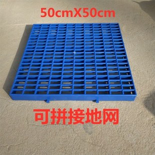 养殖地网鸽鹏地网拼接漏粪网格鸽子赛鸽信鸽网格板鸽舍鸽笼专用网