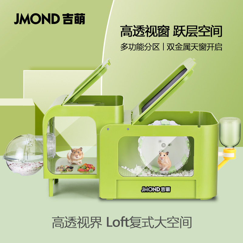 仓鼠笼金丝熊双层笼 花枝鼠专用别墅宠物用品饲养箱 蜜袋鼯保温箱,宠物/宠物食品及用品,笼子,淘宝优惠券,粉丝福利购,淘宝优惠卷