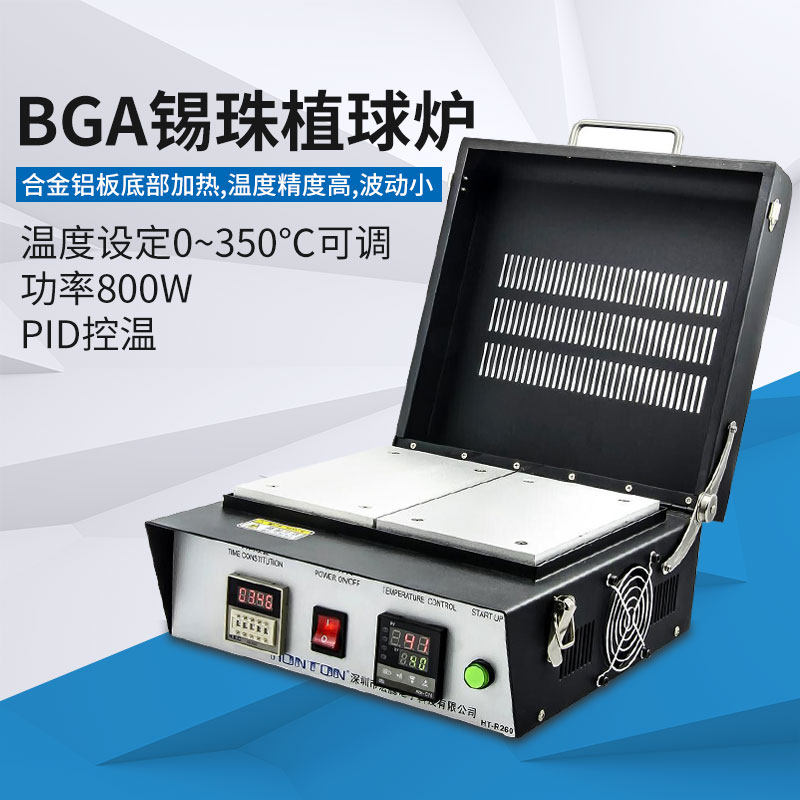 HT-R260 BGA锡珠植球炉 预热台 铁板烧 恒温加热台 BGA植球加热台
