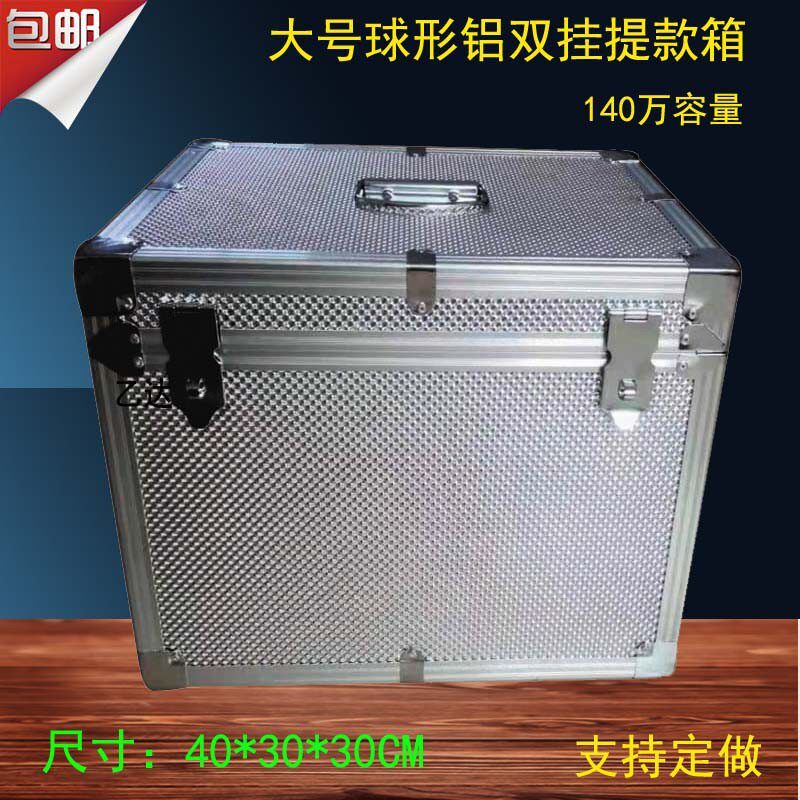 大号金属票据箱钱箱运钞箱 铝合金提款箱 保密票据箱子可工具箱