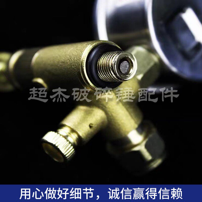 挖掘机破碎锤氮气表压力测量表充气水山工兵古河炮头配件氮气阀