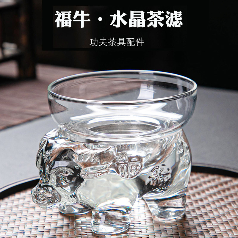 玻璃茶漏 创意狮子水晶茶滤304不锈钢茶叶过滤器茶隔茶网茶具配件