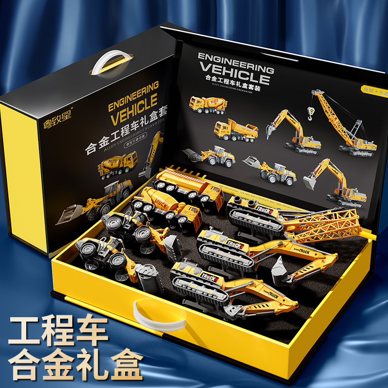 合金挖掘机玩具车工程车套装汽车挖挖推土搅拌铲勾机吊车男孩3岁6