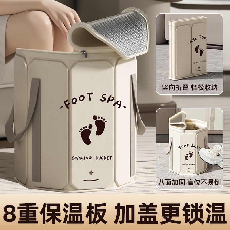 可折叠泡脚桶家用泡脚袋加高深桶过膝过小腿养生便携式洗脚盆保温,户外/登山/野营/旅行用品,水盆,淘宝优惠券,粉丝福利购,淘宝优惠卷