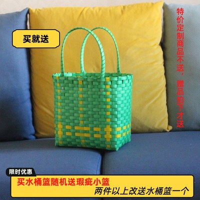 软口手工编织塑料手提篮买菜蓝子洗澡蓝购物篮大容量时尚篮子包