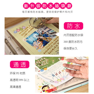 一年级成长记录册小学生幼儿园成长手册模板A4活页儿童档案毕业册