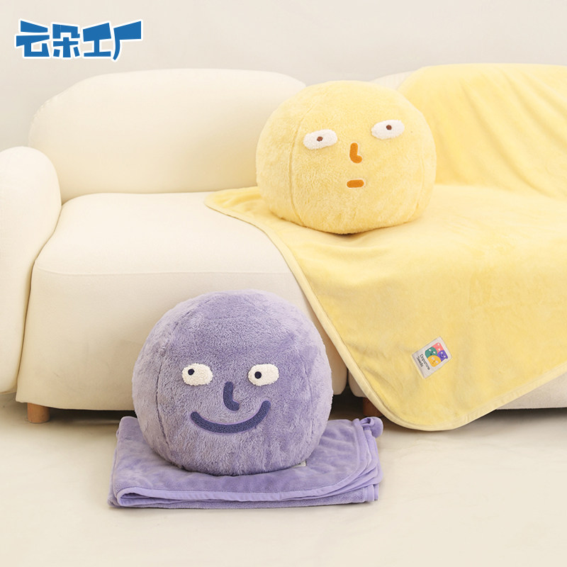 云朵工厂种子毛绒抱枕盖毯秋冬保暖办公室午睡毯子二合一珊瑚绒,居家布艺,抱枕被,淘宝优惠券,粉丝福利购,淘宝优惠卷