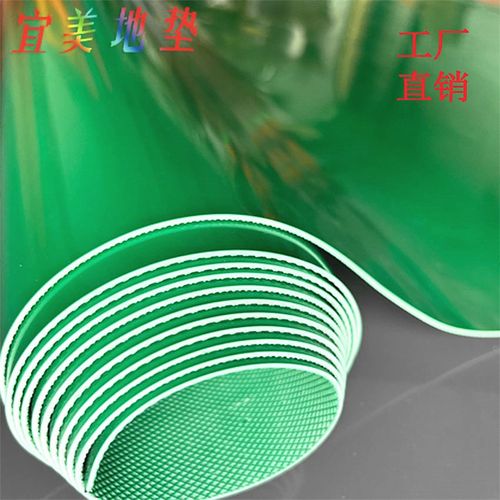 PVC平面加厚地垫工厂车间仓库实验室满铺地板贴防水防滑光面塑胶