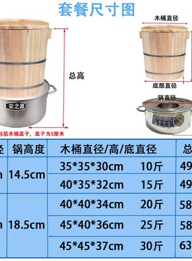 蒸饭木桶商品大号饭团贵州糥米饭摆摊蒸桶木甑子燃气蒸锅套装家用
