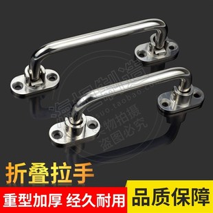 设备机械承重把手LS506S 不锈钢304重型拉手 重物折叠活动提手