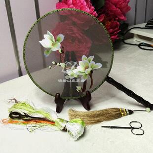 手工刺绣diy套件双面绣扇子玉兰花圆扇材料包初学者套件送教程