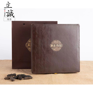 海参盒海参包装盒新款海参盒高档海参盒海参包装礼品盒