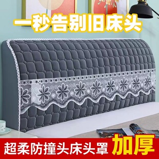 靠垫通用加厚软包靠背夹棉全包防尘罩床靠背秋冬 床头套罩2023新款