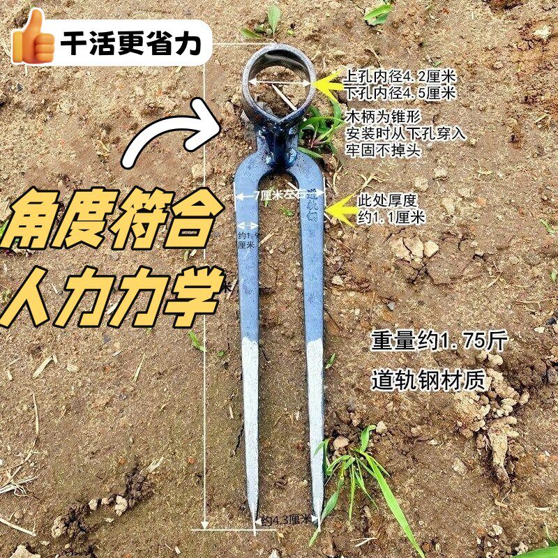 二齿镐头二齿锄头耙子道轨全钢刨土开荒松土农用山地两齿二齿钩子