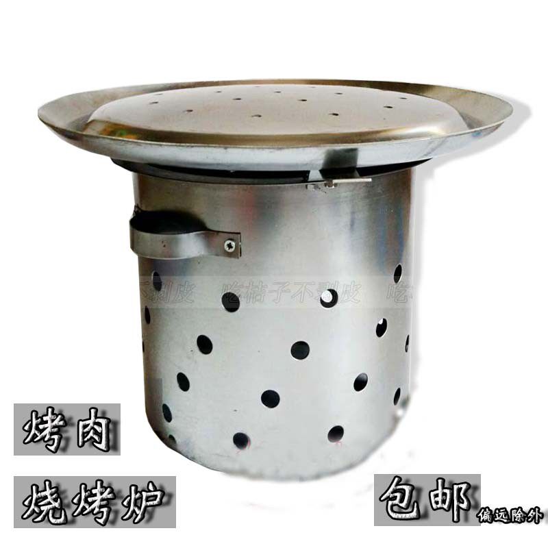 烤炉地炉炭火烧烤炉煎肉锅园锅东北木炭火烤肉炉韩式烤盘烧烤工具