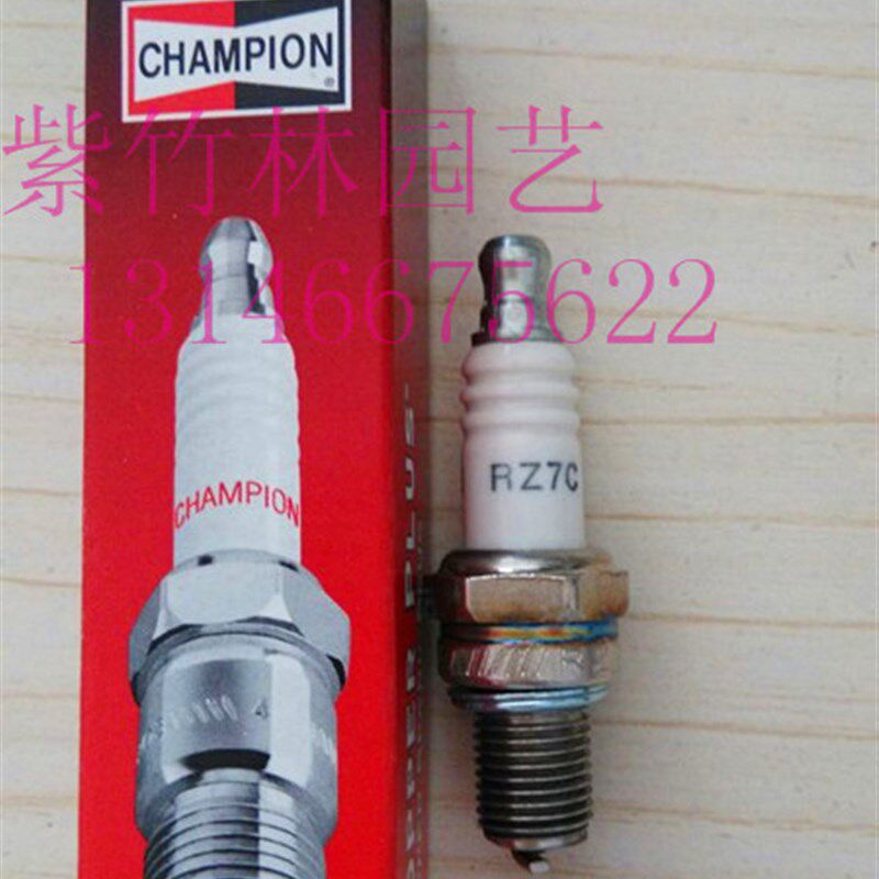 适用于斯蒂尔81/86/82/87绿篱机火花塞FS120/240割灌机火花塞
