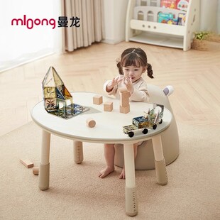 曼龙花生桌幼儿园桌子宝宝游戏玩具桌可升降调节儿童学习桌椅套装