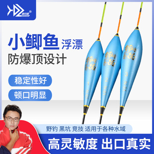铮品纳米浮漂N01N02冬季 轻口小鲫鱼高灵敏打浮钓底枣核型承锋景春