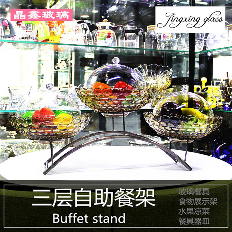 三层自助餐台餐厅早餐器皿玻璃水果凉菜带盖食物展示创意架多层盘