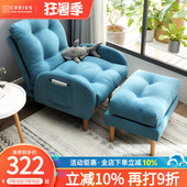 懒人沙发家用卧室躺椅阳台沙发椅单人休闲椅可爱女生可折叠懒人椅