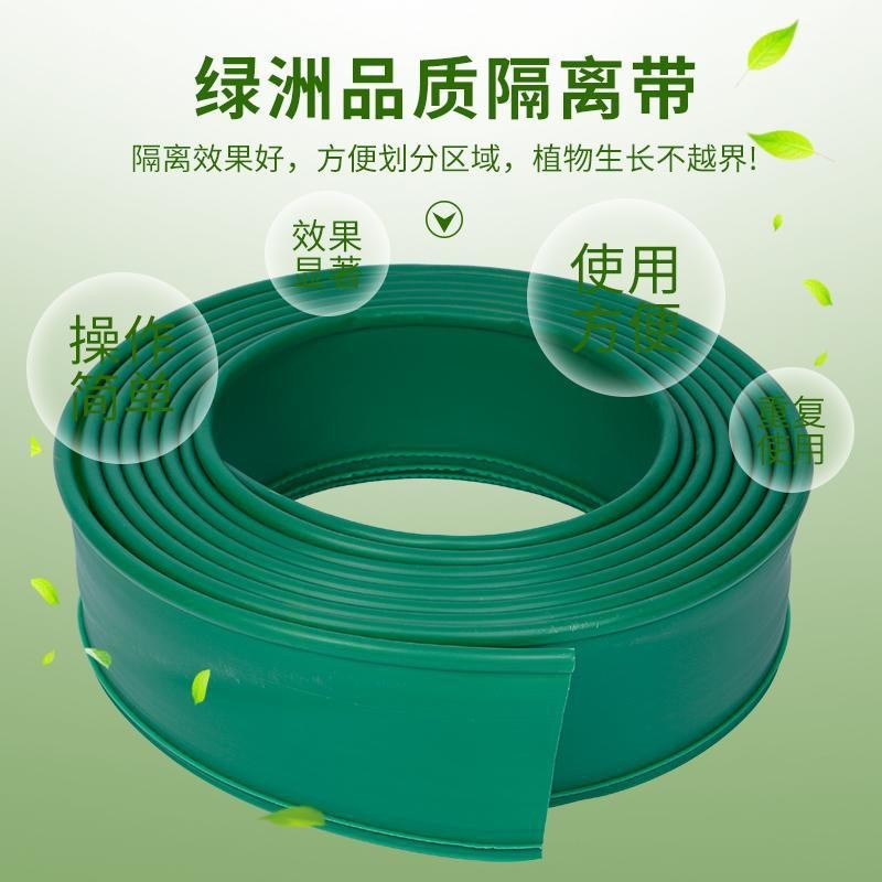 园林绿化草石隔离带围树圈挡土板隔根板隔根带隔根层花园隔草板