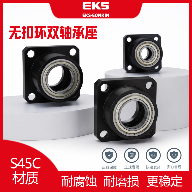 无扣环双轴承型方法兰轴承座固定座BGSCB  BFR71带座轴承KBHSA